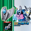 万代 Bandai DX终极手镯&新生代配件套装BANC73164 商品缩略图1