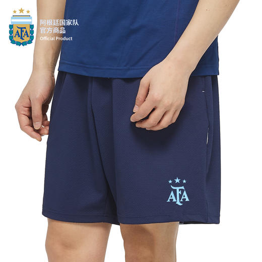 【官方正版】阿根廷国家队 | 夏季深蓝拼色透气休闲运动短裤球迷 商品图1