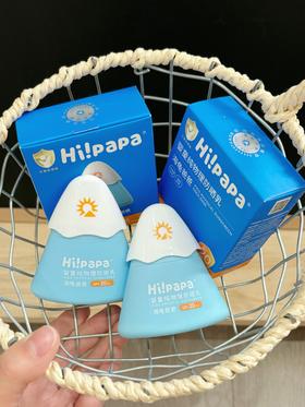 专为儿童肌肤研制的物理防晒天🌺板  防晒乳+气垫  多重检测把关 、成分安荃妈妈更放心   质地滋润无香  呵护娇嫩肌肤 温水可卸养肤不伤肤 日常上学郊游野餐短途旅行，小支便携 6月龄以上婴儿可用！