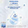 【海豚美购】Aptamil澳洲爱他美奶粉金装 3段900g1岁以上 商品缩略图5
