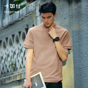 十如仕经典汗无痕拒水拒污短袖POLO-P01-01