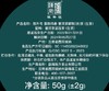 陈升号 2022年喜鹊鸣春50g罐装品鉴（生茶） 商品缩略图4