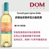 多娜佳塔莱伊亚白葡萄酒 Donnafugata Iighea Zibibbo Sicilia 商品缩略图0