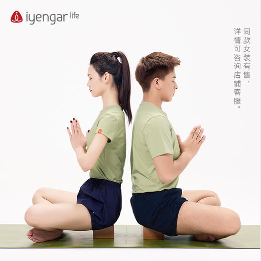 艾扬格 life C3051瑜伽经3.35 男装T恤 短袖 吸湿排汗 大自然草绿色 商品图3