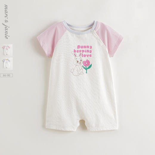 【凉感】马克珍妮女宝宝甜心小兔连体衣 婴儿爬服夏装新款550768 商品图0