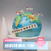 看世界（需大众点评下单） 商品缩略图0