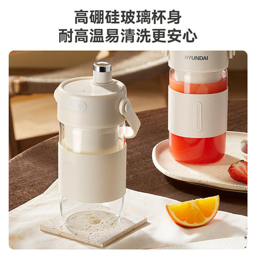 HYUNDAI韩国便携式榨汁机 迷你料理机家用榨汁机充电榨果汁机无线随行杯碎冰奶昔 便携式榨汁杯QC-JB2385单层单盖 (玻璃杯） 商品图2