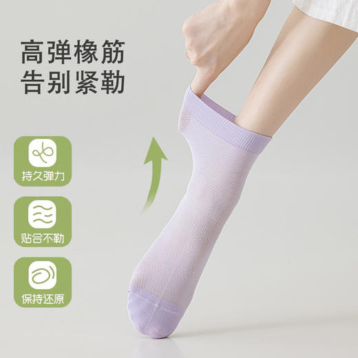 【春夏10A薄荷防臭精油袜】四季男女袜运动吸汗 防臭防脚气 男女士夏季棉袜短款 商品图4
