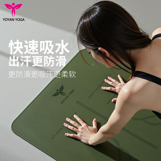 悠妍加厚磨砂防滑天然橡胶瑜伽垫HMS15011 体位线土豪垫 商品图5