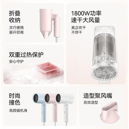 「高颜值！轻巧折叠款」朗威吹风机家用负离子大功率高速吹风筒电吹风礼品居家日用 商品图1
