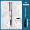 LM40017 LAMY 【热销款】凌美Al-star恒星墨水F学生钢笔签字笔文具 商品缩略图0