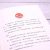 丰田语录：人才培养和自我提升的指导手册（精装典藏版） 商品缩略图5