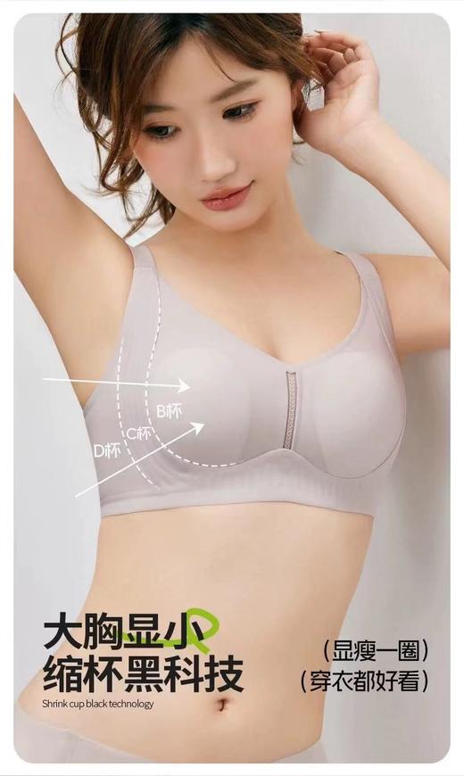 超薄凉感水晶杯bra 7A防螨抗菌 商品图1