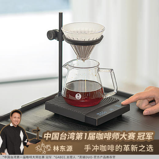 【整箱批发】泰摩 黑镜DUO双秤咖啡电子秤-黑色 商品图1