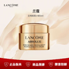 【会员购】（一般贸易）兰蔻菁纯眼霜小样5ml 商品缩略图1