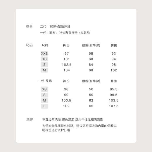 金蘑菇菇 椿山晓与甜荔枝 / 唯美玉色系列 日常结合新中式套装 商品图10