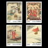 红楼梦第五组邮票 套票 商品缩略图1