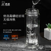 希诺双层玻璃杯男茶水分离杯高档泡茶杯子车载水杯XN-7095本色 320mL 商品缩略图3
