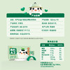 奶气有机A2β-酪蛋白儿童纯牛奶3提（赠同款4盒） 商品缩略图2