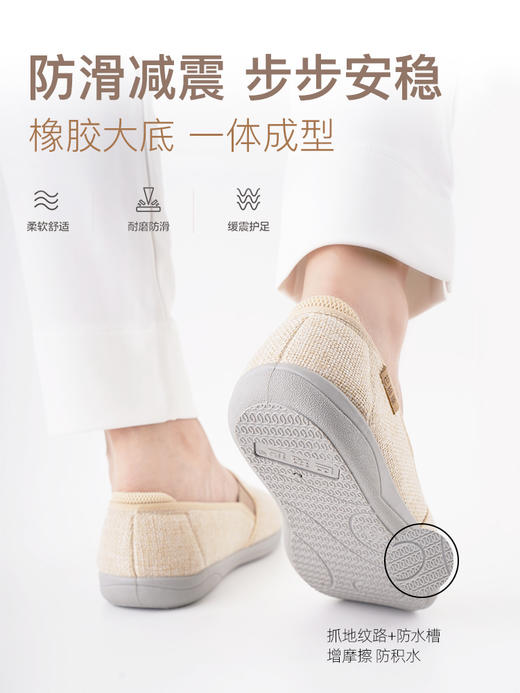巴玛适新款浅口亚麻软面女鞋透气加肥宽松鞋防滑轻便脚肿女妈妈鞋老人功能鞋A18 商品图6