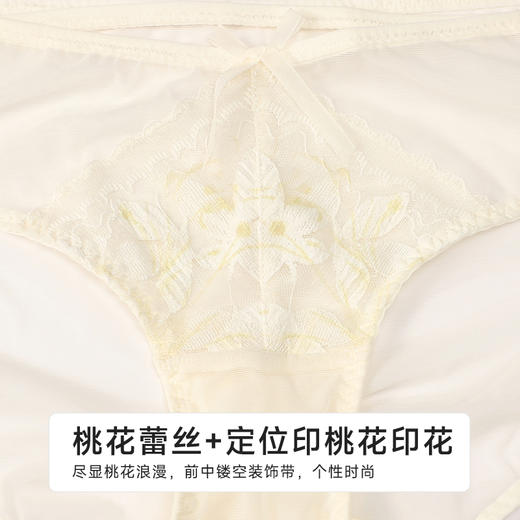 都市丽人薄透丝滑三角内裤网布配套内裤LPH2M5 商品图8