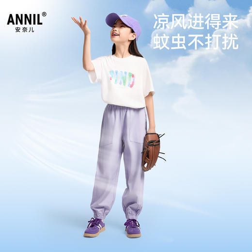 男女童全腰梭织单裤春季新款安奈儿童装EM516012 商品图1