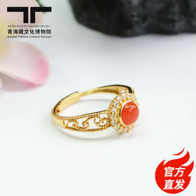 【青海藏文化博物院官方直发】S925银镶南红玛瑙戒指满钻款