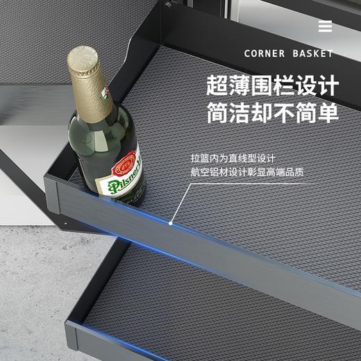 【左开门/右开门可选】娜家转角地柜联动篮 商品图3