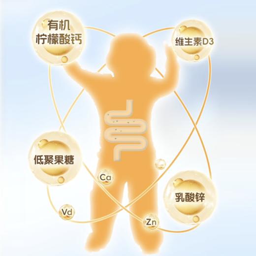 ¹液体钙锌VD饮 每袋含钙200mg 锌4mg VD140IU 零敏配方10毫升*15袋CF01-CRMM-TYS【彤博士】 商品图2