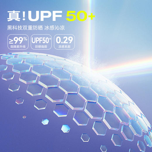 女童针织外套防晒衣夏季新款安奈儿童装EG525035 商品图2