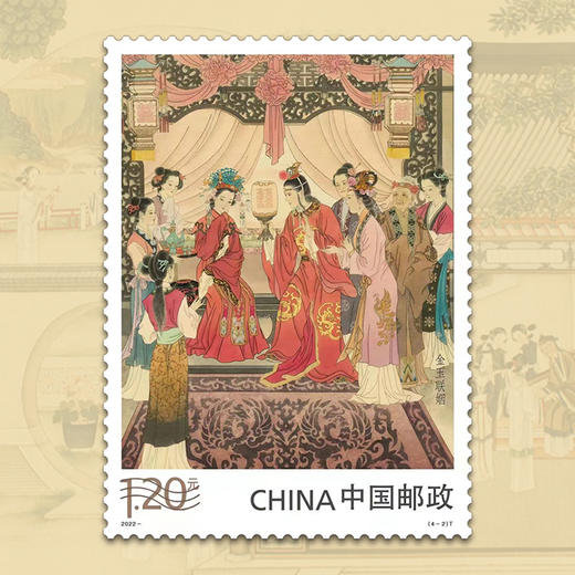 红楼梦第五组邮票 套票 商品图5