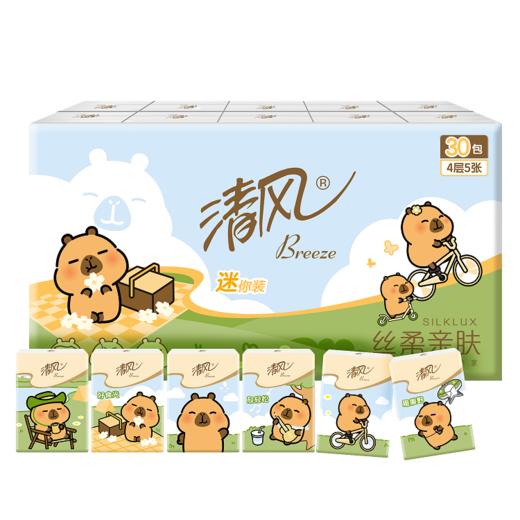 【官方自营】清风4层5张30包手帕纸卡皮巴拉小黄豚联名 商品图6