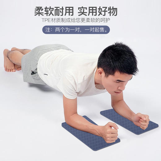 【呵护关节！拒绝疼痛】平板支撑垫防滑便携式小号健身运动瑜伽垫健腹轮护膝护肘跪垫 商品图1