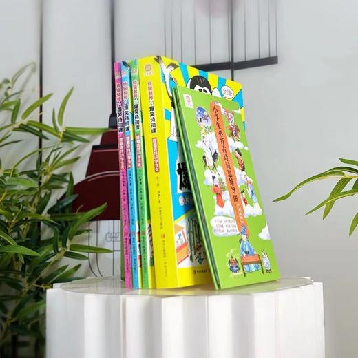 特级教师的爆笑诗词课（全3册）特级教师吴勇作品 商品图4