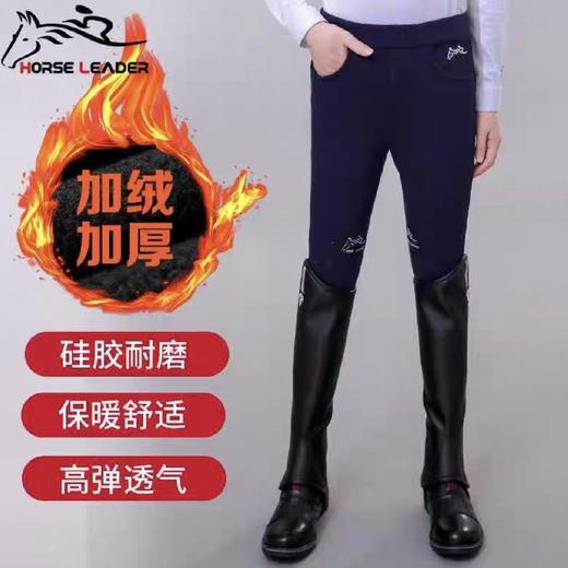 HORSELEADER儿童冬季加绒加厚半胶马术马裤马术装备保暖骑马裤女马术服装mk018QS 商品图2