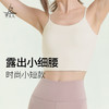 梵美人 Y5022R 瑜伽背心 带胸垫 云糯柔感 商品缩略图3