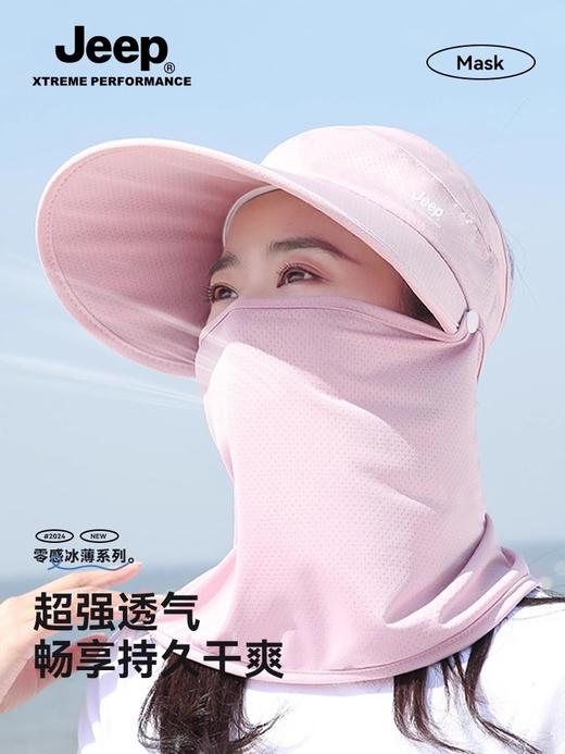 jeep吉普冰丝夏季透气遮脸面罩遮阳帽 商品图1