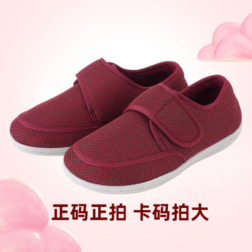 巴玛适春季软底鞋妈爸款鞋子透气加肥宽松老人鞋防滑超轻脚宽防滑A7 商品图2