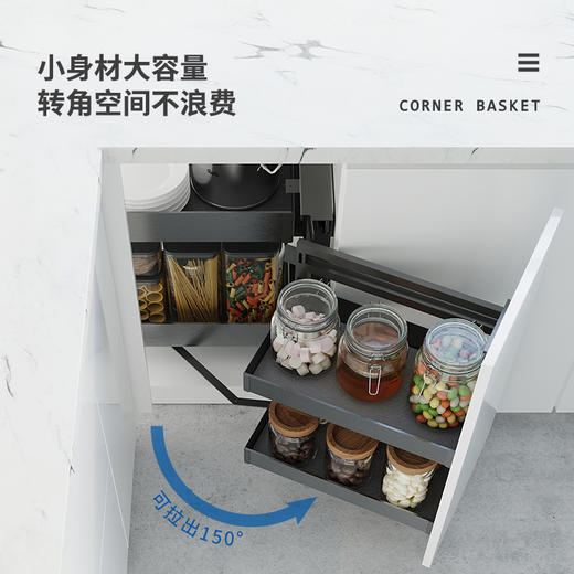 【左开门/右开门可选】娜家转角地柜联动篮 商品图2