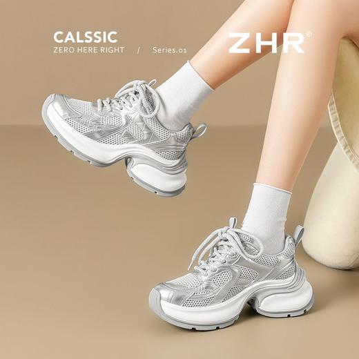 ZHR则则银色老爹鞋春秋爆款透气百搭超轻运动厚底增高休闲鞋ins女 商品图6