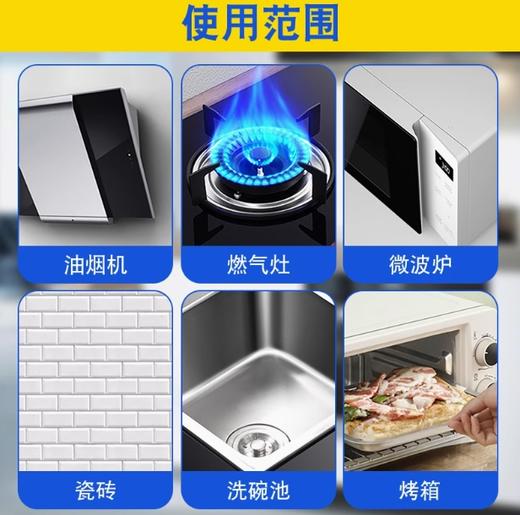 CHANTECLAIR 大公鸡管家小苏打光亮油污净（600ml） 商品图1