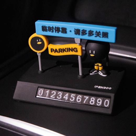 怪奇鹅车载摆件-号码牌 商品图1