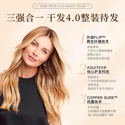 品牌直发 AQUIS Flip™Waffle 华夫格干发帽 30x74cm 海风蓝/松霜灰/柔雾粉 商品图8