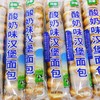 现春汉堡面包一袋 商品缩略图0