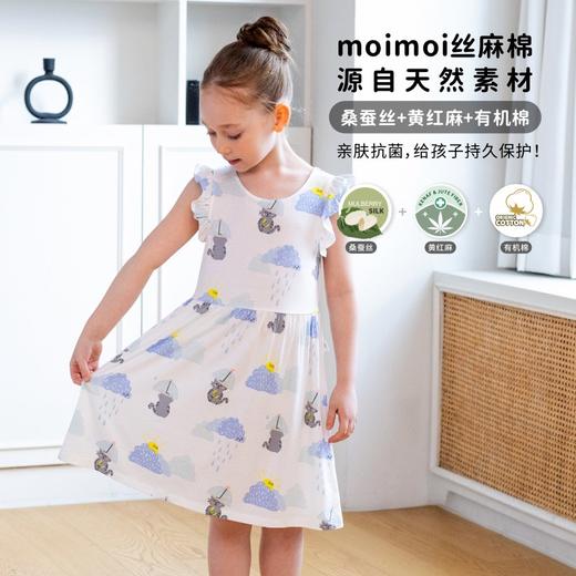 origmoimoi丝麻棉连衣裙【品牌直供】 商品图1