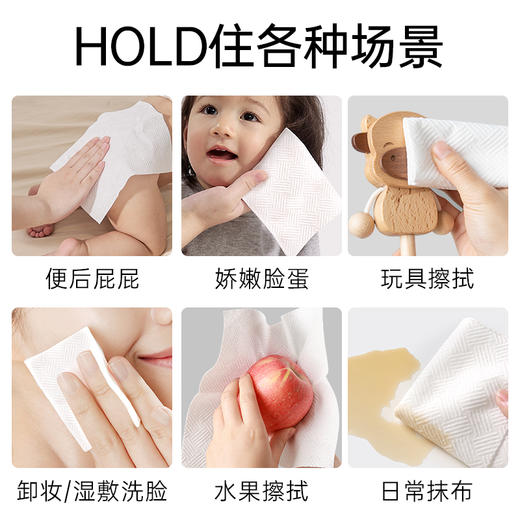 BEBETOUR爱丽丝系列亲肤柔润干湿两用加厚肌理纹棉柔巾60抽（白色） 商品图4