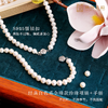 紫禁文创旗下 珠御在殿·时光珍珠套装 天然淡水珍珠 S925银锁扣 商品缩略图1