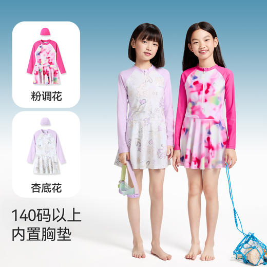 女童连体长袖泳衣套装夏季新款安奈儿童装JG527065 商品图3