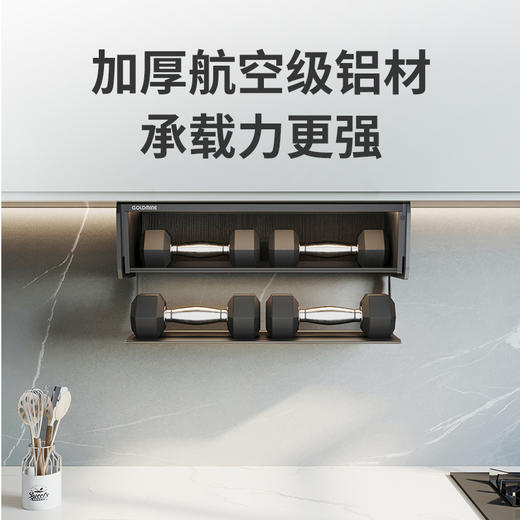 【8种规格可选】娜家厨房吊柜双层置物架 商品图3