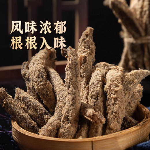 金角 老四川 五香牛肉干 118g*2 老字号 手撕风干 零食特产 小吃休闲 包邮 新老包装随机发货 商品图1